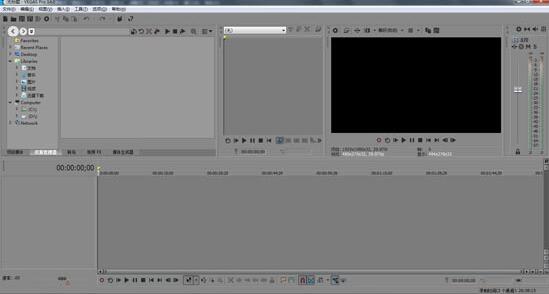 Vegas Pro 14V14.0.0.244 (jin)wİ