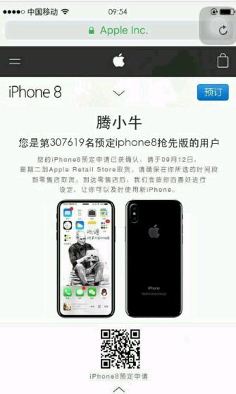 iPhone8װV1.0 ׿