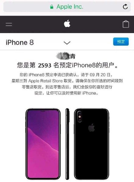 ȦiPhone8xװV1.0 ׿