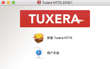 Tuxera NTFS for MacmacдNTFS̹ߣV2016.1 İ