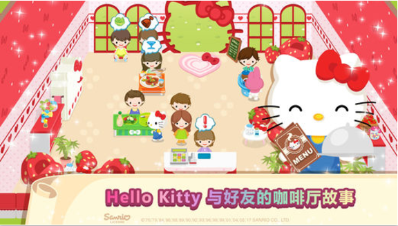 Hello KittyÿȏdV1.0.1 IOS