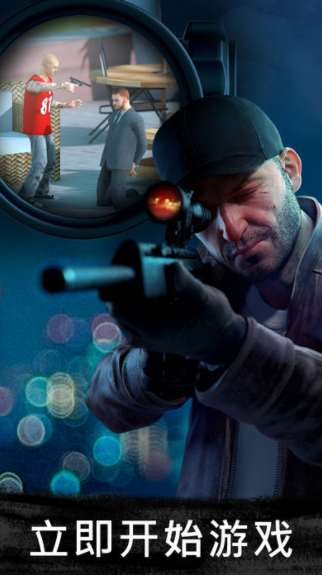 Sniper 3DİV2.1.3 IOS