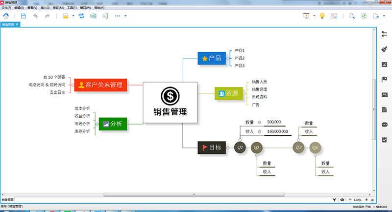 ̘I(y)˼S(do)Dܛxmind 8 Update 3V3.7.4 X