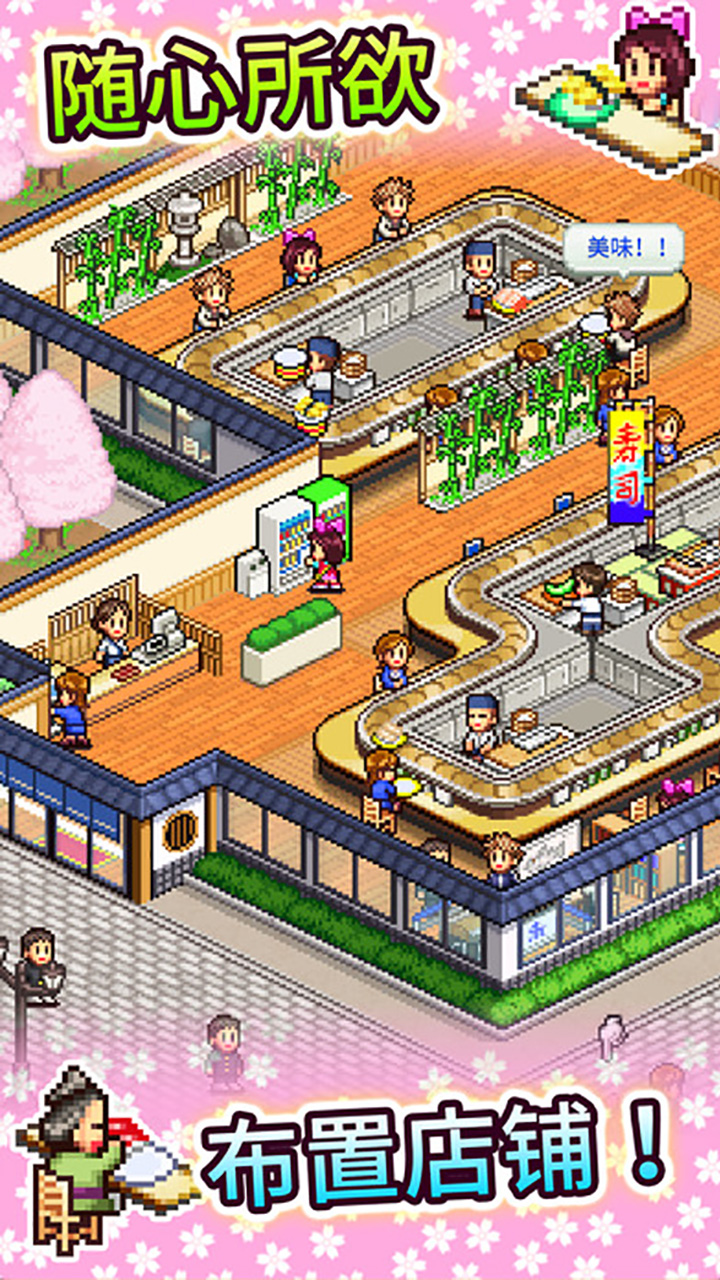 ϵİ(Papas Burger Shop)V1.2 ׿