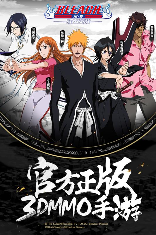 BLEACH -֮XV1.0 ׿