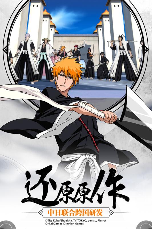 BLEACH -֮V1.0 ׿