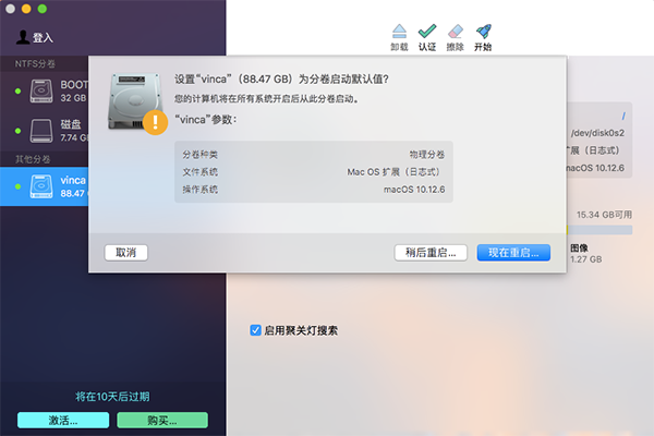 NTFS For Mac15V15.0.911 MAC