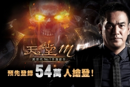 中文版《天堂M》火爆上热搜 血盟玩法超带劲