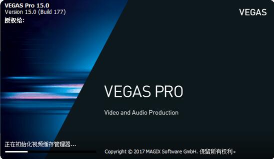 Vegas Pro 15V15.0.0.177 İ