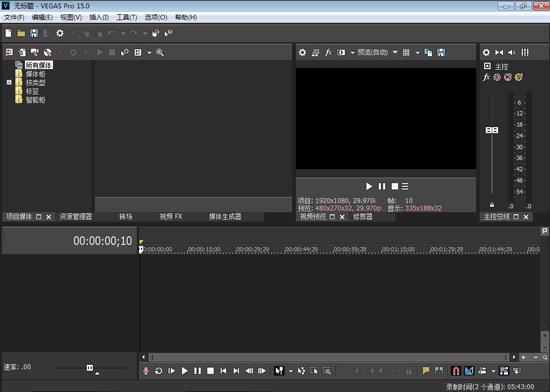 Vegas Pro 15V15.0.0.177 İ