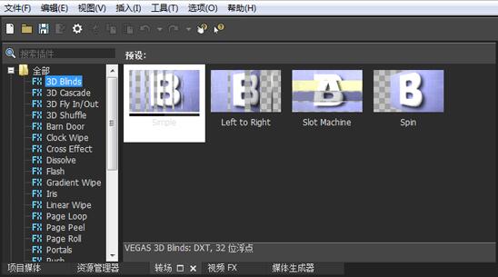 Vegas Pro 15V15.0.0.177 İ