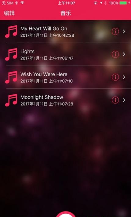 mp3ϲV1.5.3 ׿