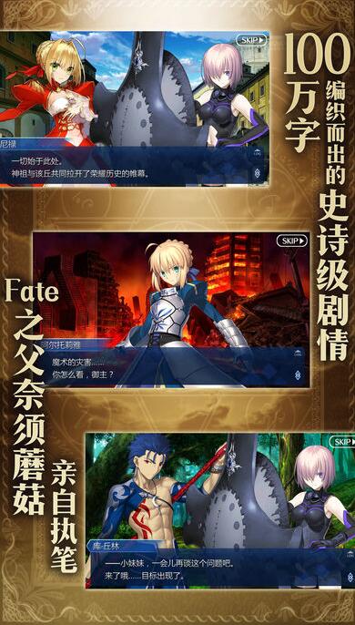 fgo wiki͑V1.0 ׿