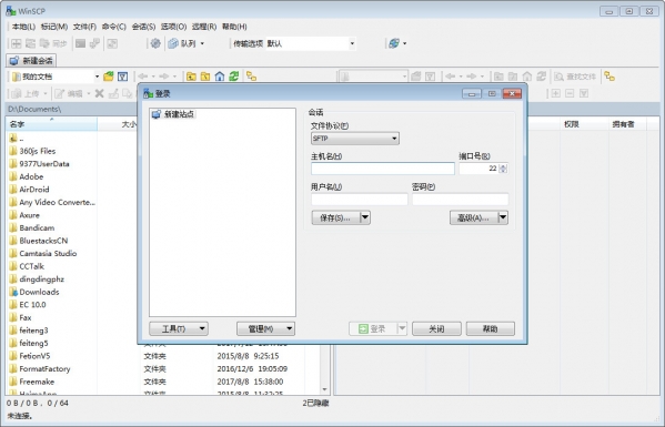 WinSCP(SFTPͻ)V5.11.2 İ