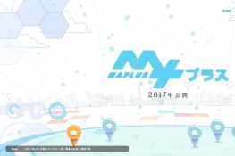 地图剧情向手游《MAPLUS》新情报公开