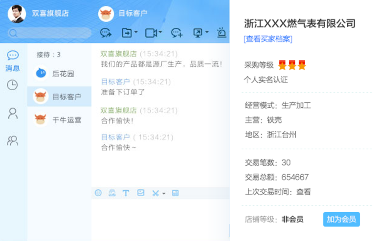 ǧţҰmacV6.3.3 MAC