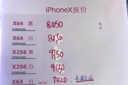 iPhone Xۃr7ǧ ʂֆ᣿