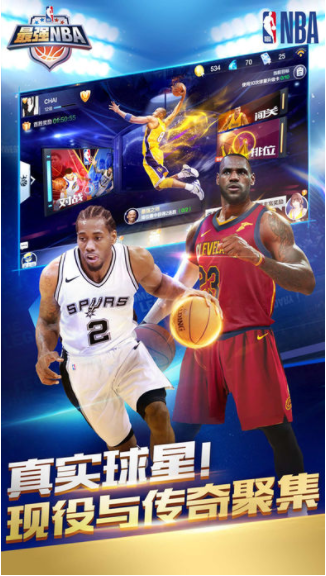 ǿnba͹V1.2.122 ׿