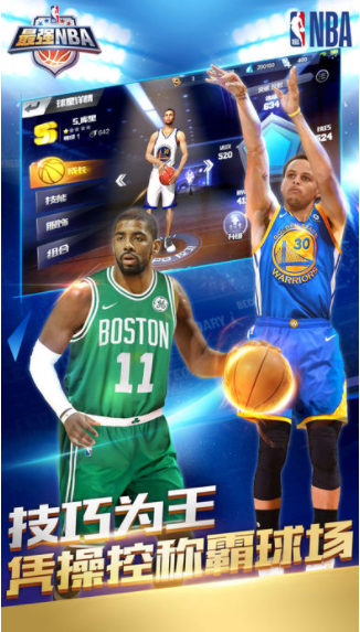 ǿnba͹V1.2.122 ׿