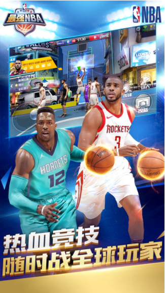 (qing)nbaOV1.2.122.117 IOS