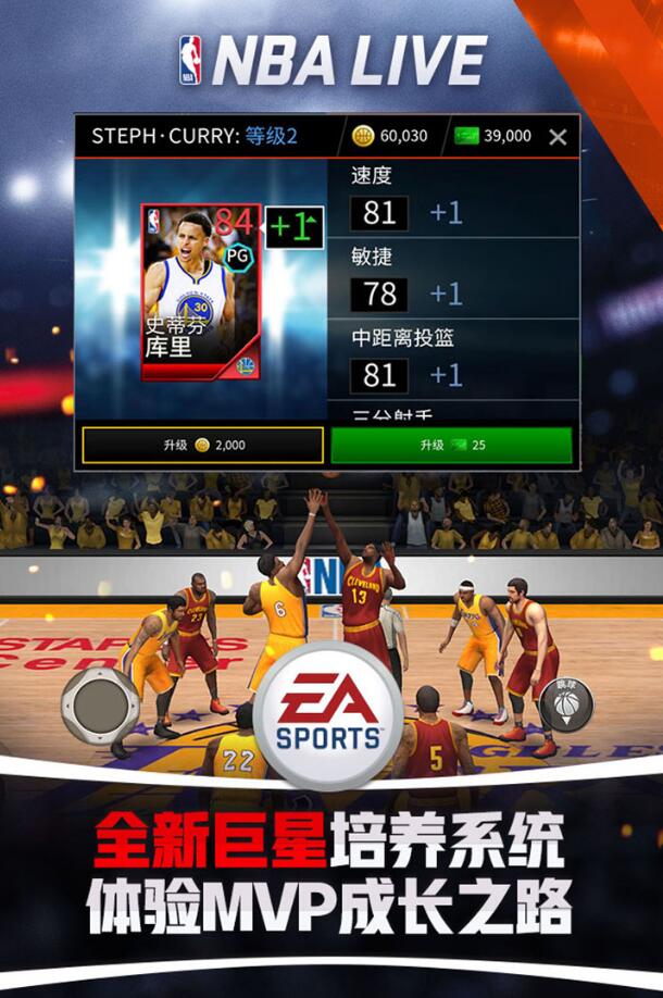 nbalivemobileiosV2.0.00 ƻ