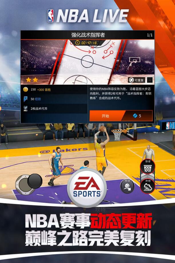 nbalivemobileiosV2.0.00 ƻ