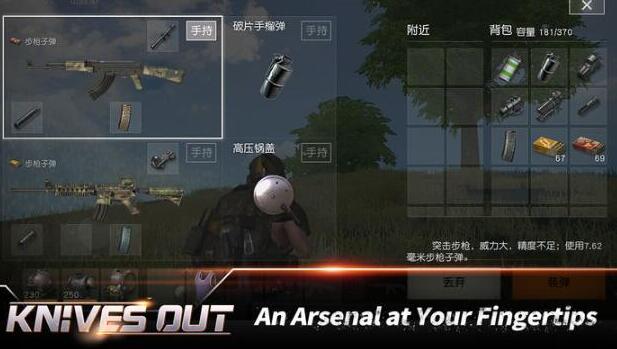 Knives Out԰V1.0 ԰