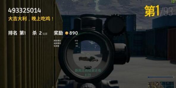 ѶPUBGV1.0 ׿