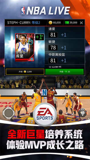 NBA LIVEİV1.2.00 ׿