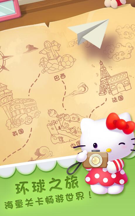 vӍHello Kittyh(hun)֮V1.0 ׿