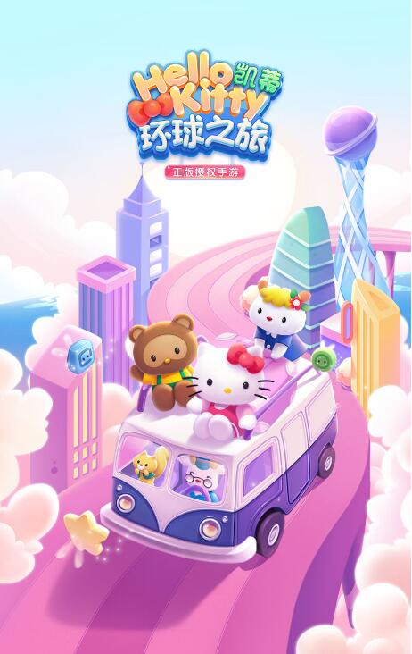 Hello Kittyh(hun)֮iPhoneV1.0 IOS