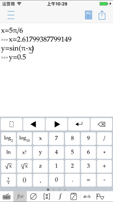 MathfunsV1.4 ׿