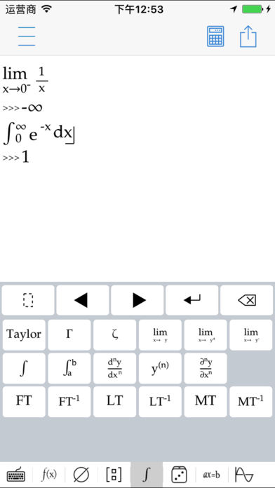 MathfunsV1.4 ׿