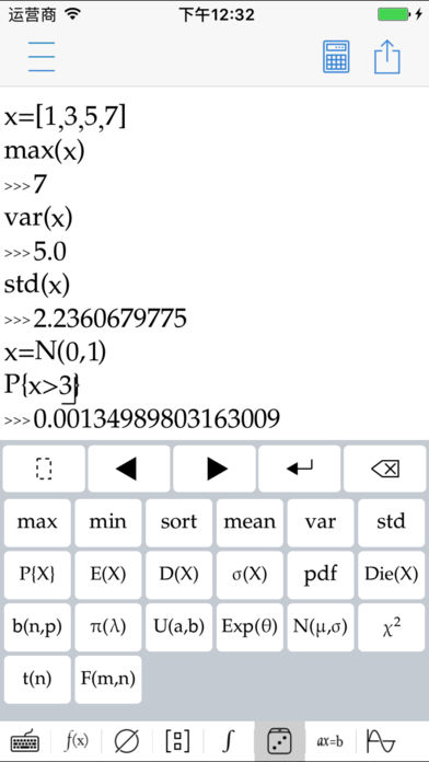 MathfunsV1.4 ׿