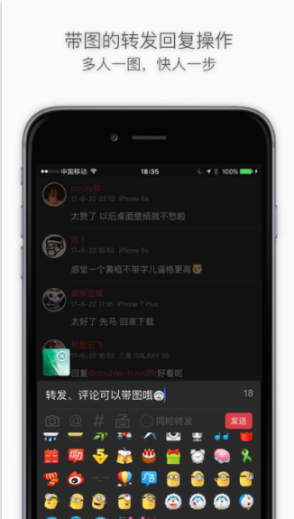 cosmos΢ͻV1.5.0 IOS