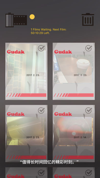 gudak cam԰V1.3.1 ٷPC