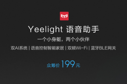 ˫AIϵͳYeelightַ