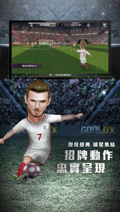 goal dxڹƽV1.0.2 ׿