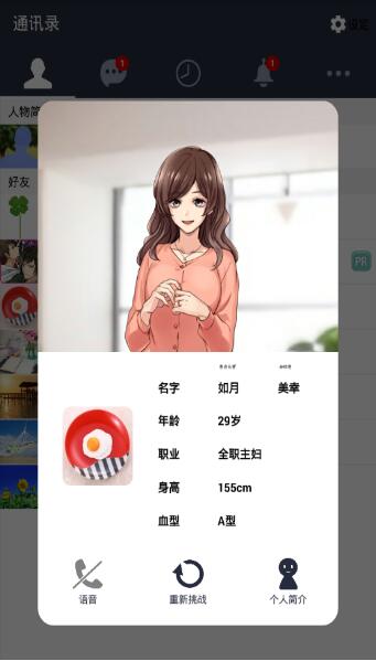 飿ֳ䣿ԱV1.0.1 ׿