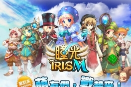 ɰΡͫIRIS Mİ淢