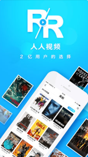 ƵV3.7.0 IOS