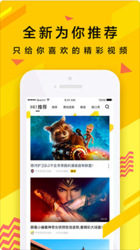 人人美剧app官方下载_人人美剧手机版下载V4