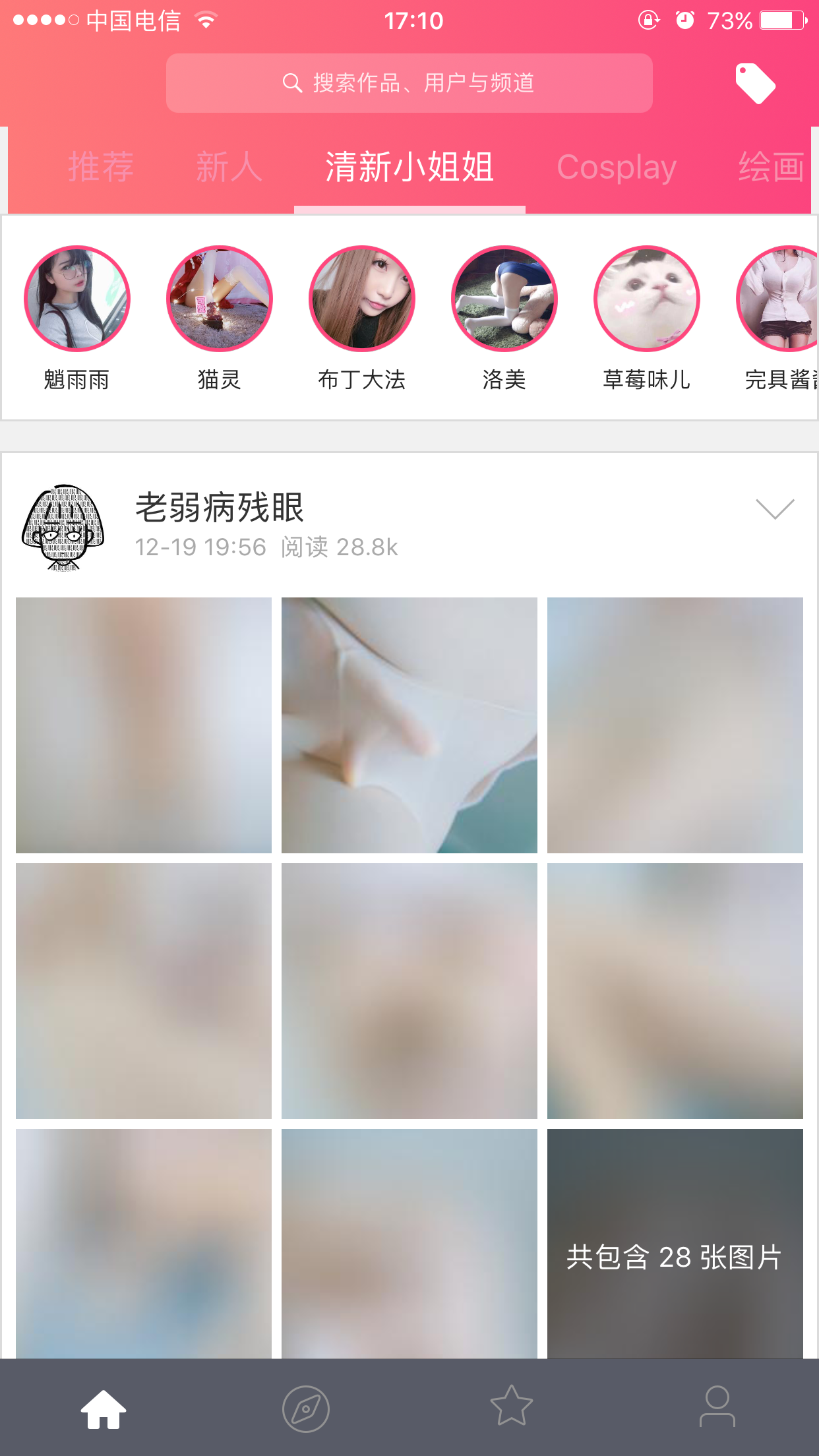 Pr社发条图片