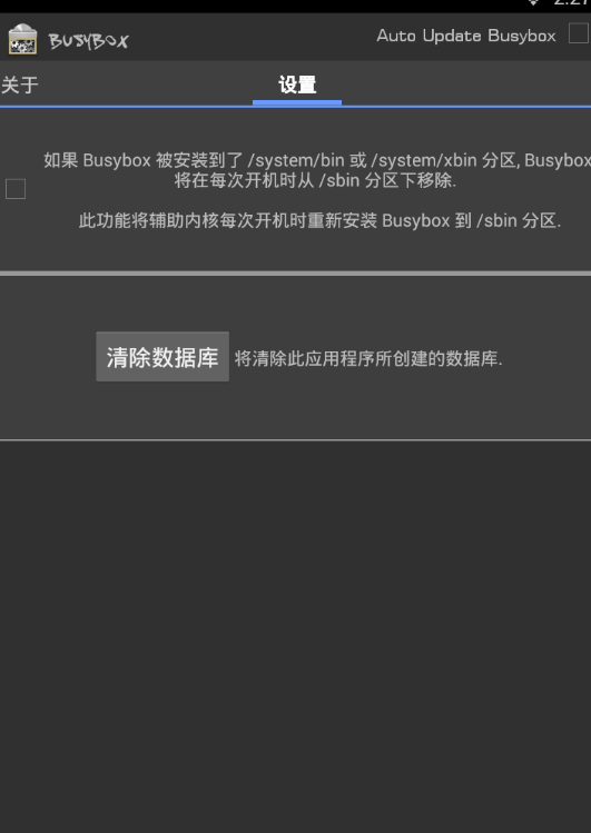 busybox proİV1.0 ׿