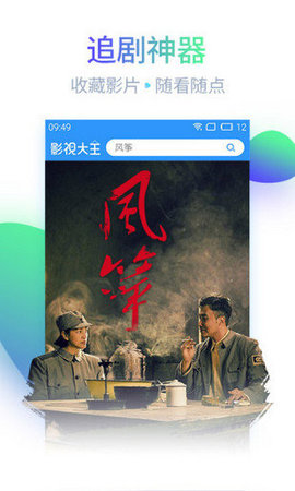 全看影院app_全看影院在线观看|好特下载