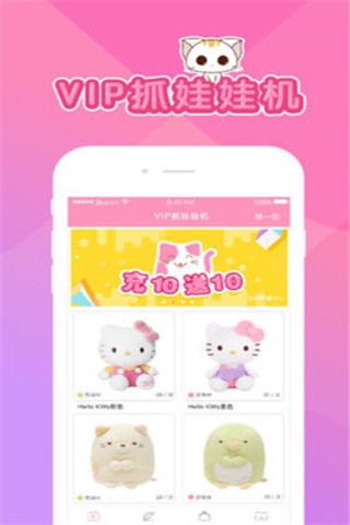 VIPץ޻V1.0.0 ׿