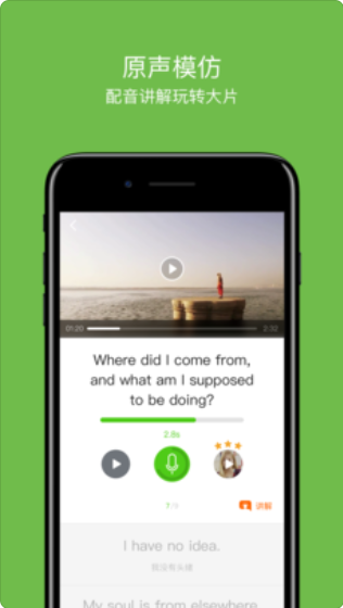 Ӣ˵V6.0.1 iPhone/ipad