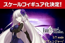 《FGO》贞德迷人礼服手办 老爷爱她不要停