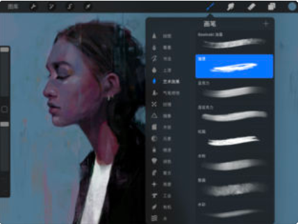 ProcreateV4.0.8 ƻ