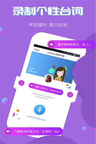 罻V1.0.1 ׿